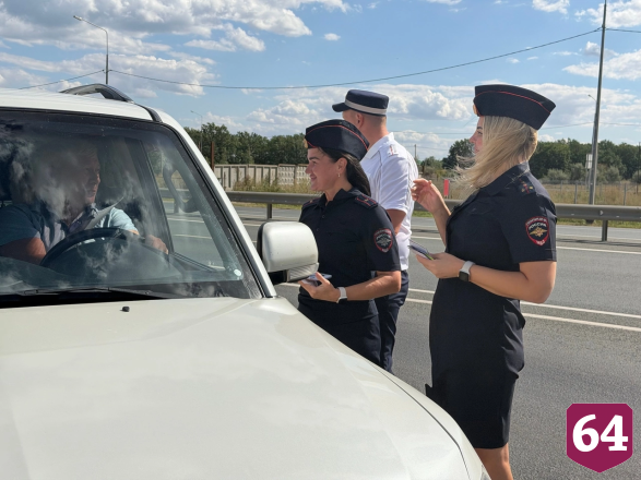Автоинспекторы Саратова провели акцию на федеральной трассе
